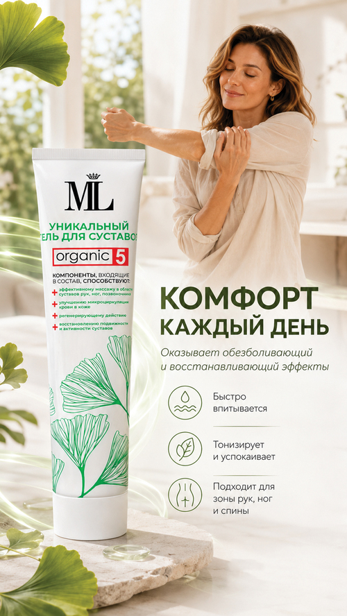 Крем №5