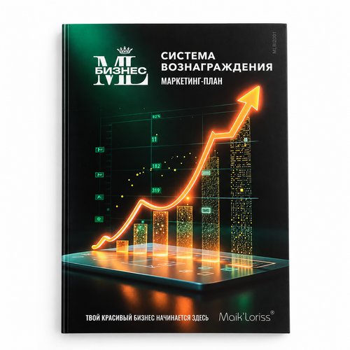 Каталог продукции ML 2026
